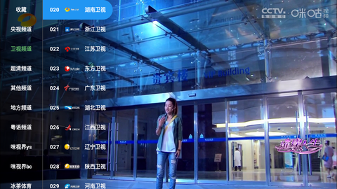 蜂巢直播TV[图4]