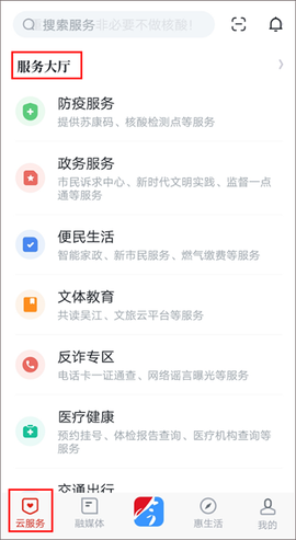 今吴江[图1]