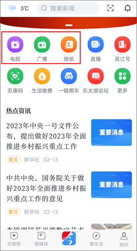 今吴江[图2]