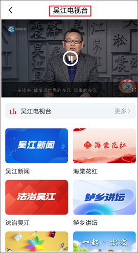 今吴江[图3]