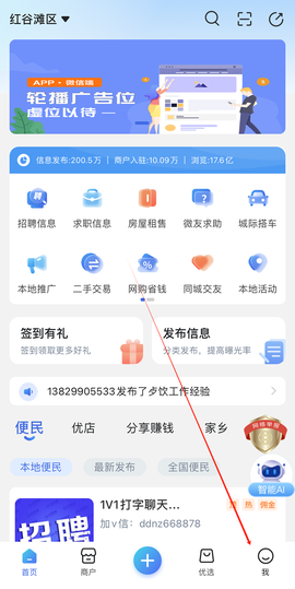 百事通[图1]