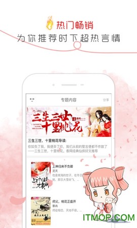 香网小说[图1]