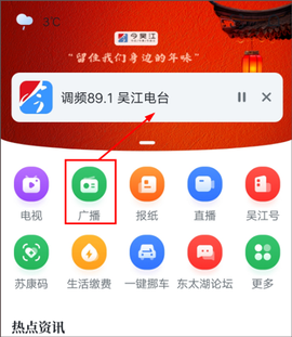 今吴江[图4]
