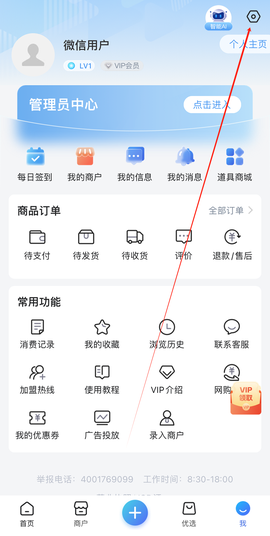 百事通[图2]