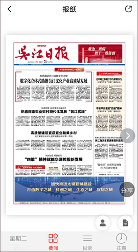 今吴江[图5]