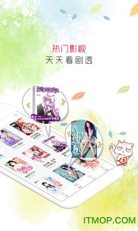 香网小说截图1