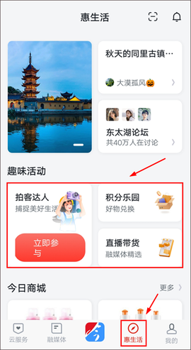 今吴江[图7]