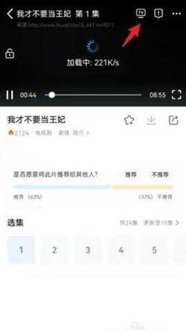 番茄影视大全旧版[图2]