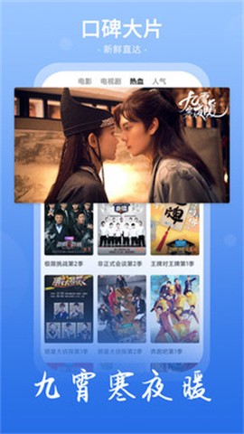 番茄影视大全旧版截图1