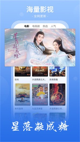 番茄影视大全旧版截图2