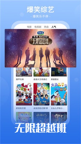 番茄影视大全旧版截图3
