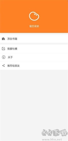 猫豆阅读[图2]