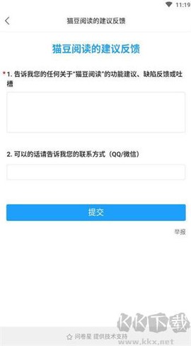 猫豆阅读[图3]