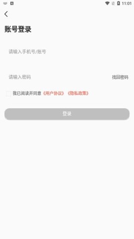 畅言国通[图2]