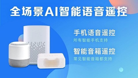 电视家5.0电视版截图3