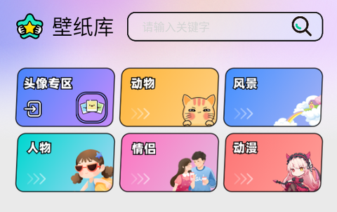 爱美化[图1]