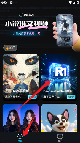 灵犀猫AI[图3]