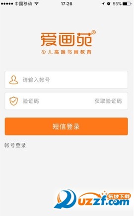 爱画苑截图3