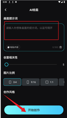灵犀猫AI[图5]