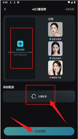 灵犀猫AI[图6]