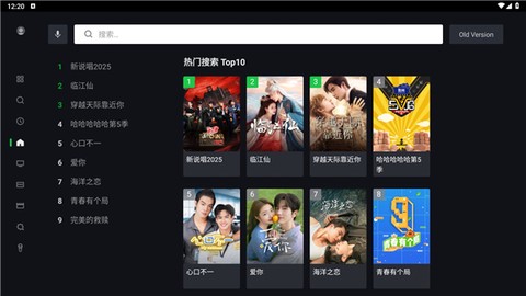 爱奇艺国际版[图3]