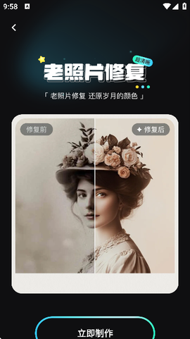 灵犀猫AI截图2