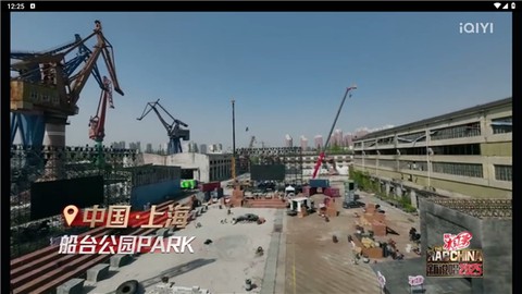 爱奇艺国际版[图5]
