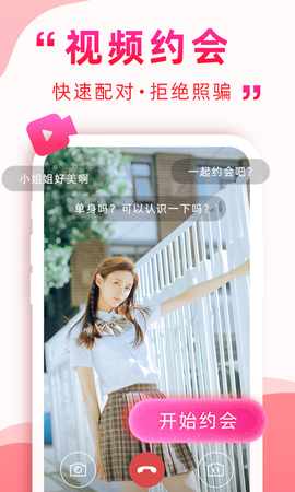 深得我心截图1