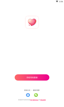 深得我心截图2