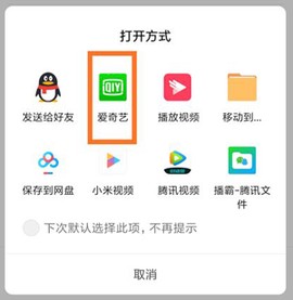 爱奇艺国际版[图13]