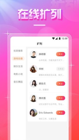 爱尚[图1]