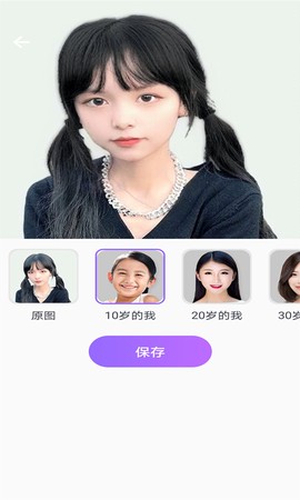 漫漫美化大师截图1