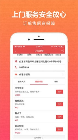 海螺姑娘[图1]