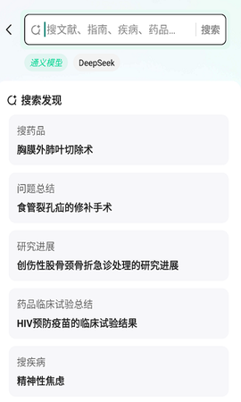 氢离子[图2]
