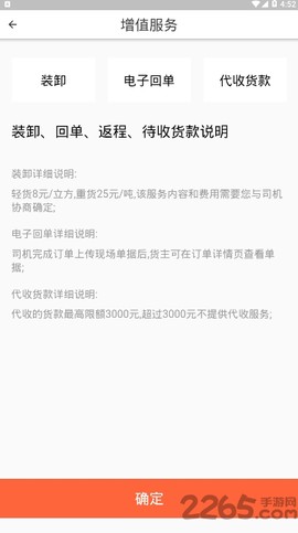 星城配[图1]