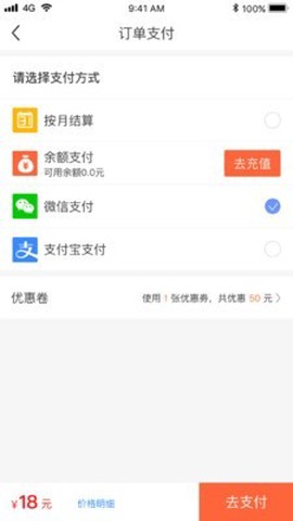 星城配截图1