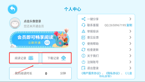 有声绘本故事[图5]