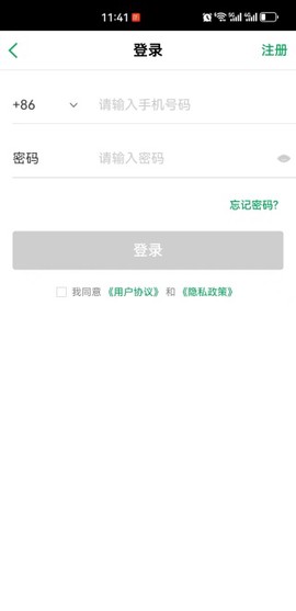 智慧光明[图5]