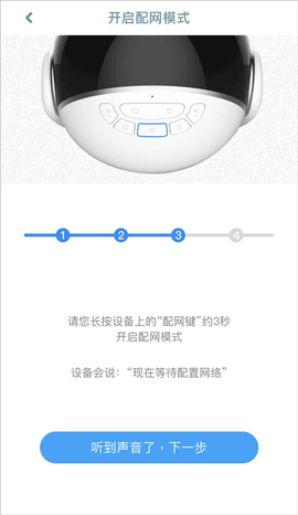 智伴优学[图6]