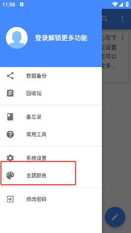日记本[图3]
