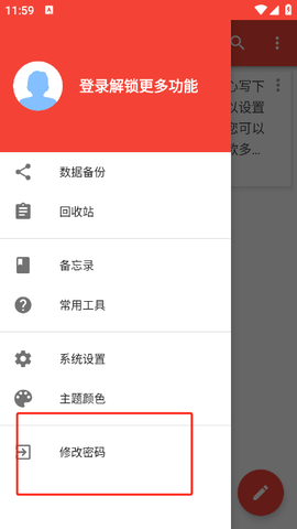 日记本[图6]