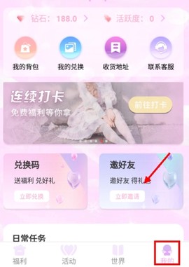 星社团[图2]