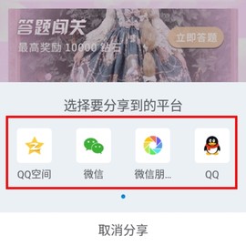 星社团[图3]