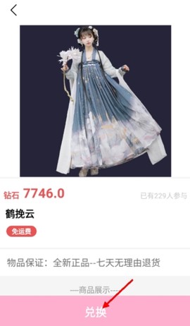 星社团[图5]
