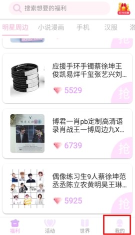 星社团[图6]