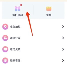 星社团[图7]