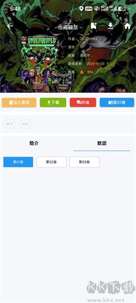 拷貝漫畫[图2]