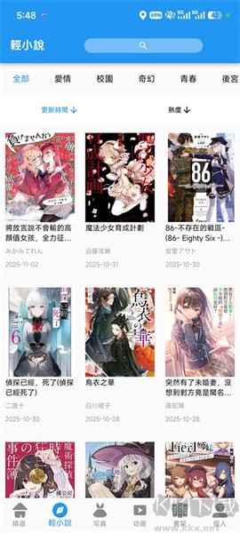 拷貝漫畫[图4]