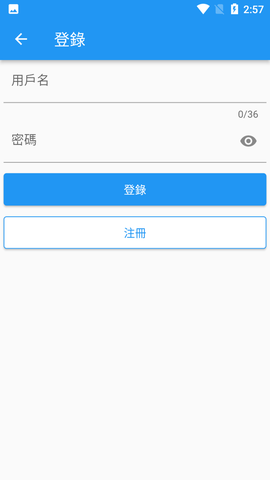 拷貝漫畫截图1