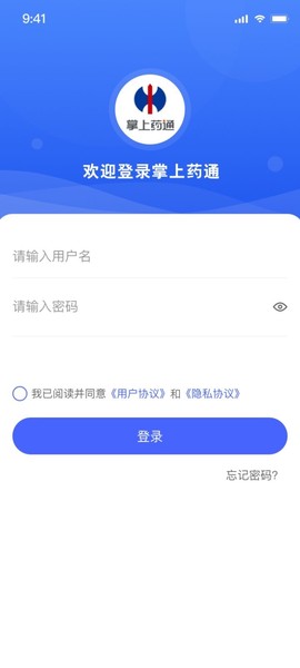 掌上药通截图2